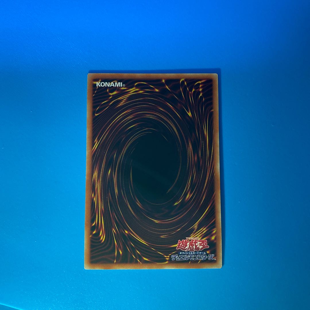 戦華の叛-呂奉 スーパーレア