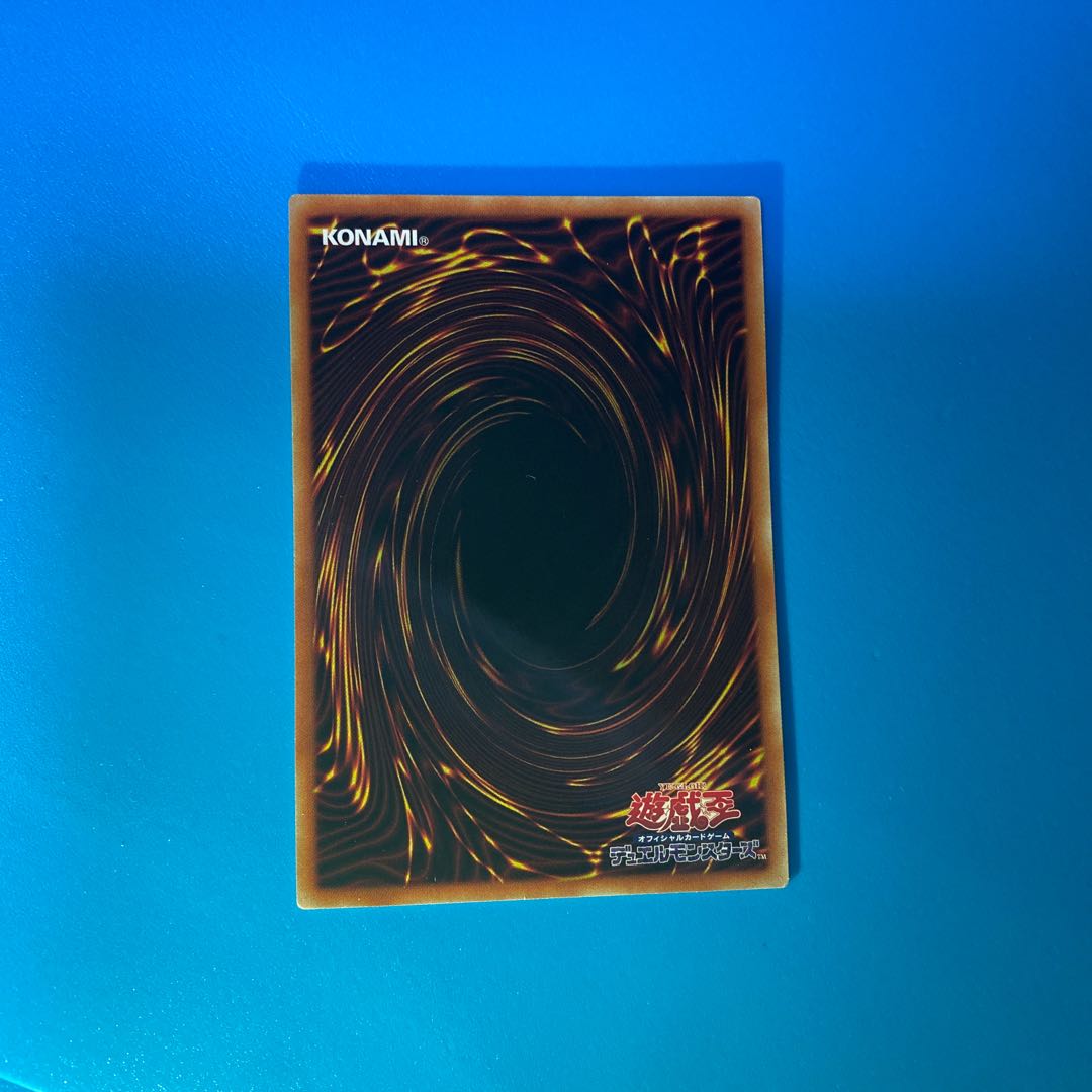 戦華の叛-呂奉 スーパーレア