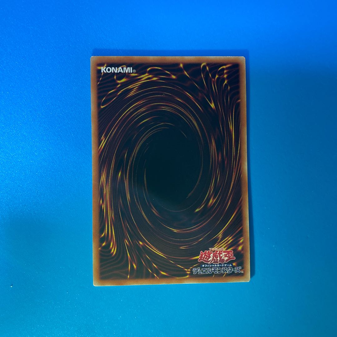 戦華の叛-呂奉 スーパーレア