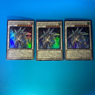 WW-ダイヤモンド・ベル ウルトラレア