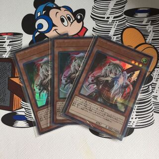 新品 未使用 幽鬼うさぎ 3枚 セット レジェンドコレクション   レジェコレ