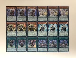 遊戯王　エンディミオン　デッキパーツ　18枚　創聖魔導王　サーヴァント　魔力統轄