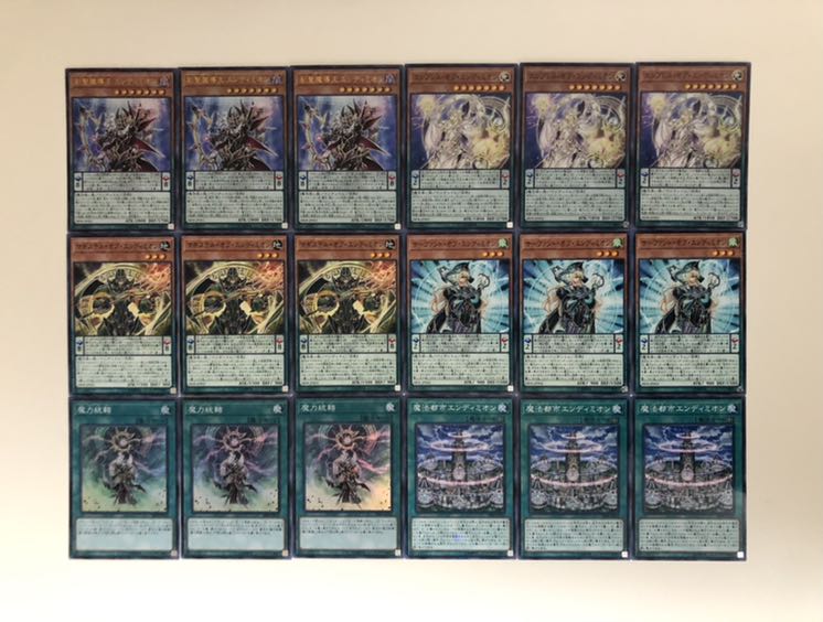 遊戯王　エンディミオン　デッキパーツ　18枚　創聖魔導王　サーヴァント　魔力統轄