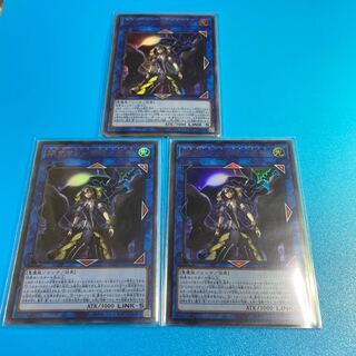 閉ザサレシ世界ノ冥神 ウルトラレア