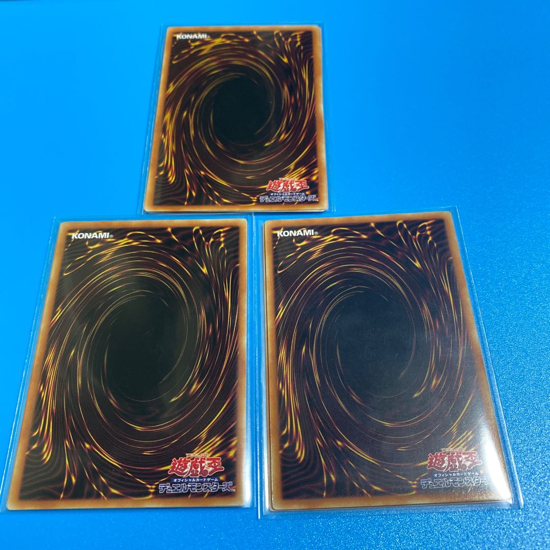 閉ザサレシ世界ノ冥神 ウルトラレア