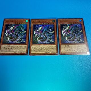 風の天翼ミラドーラ ウルトラレア