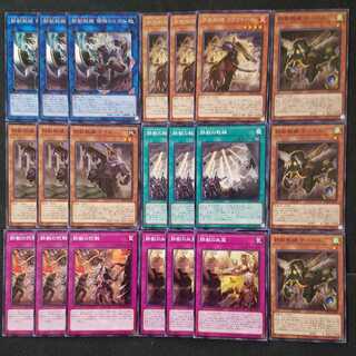 鉄獣戦線ノーマルパーツ21枚