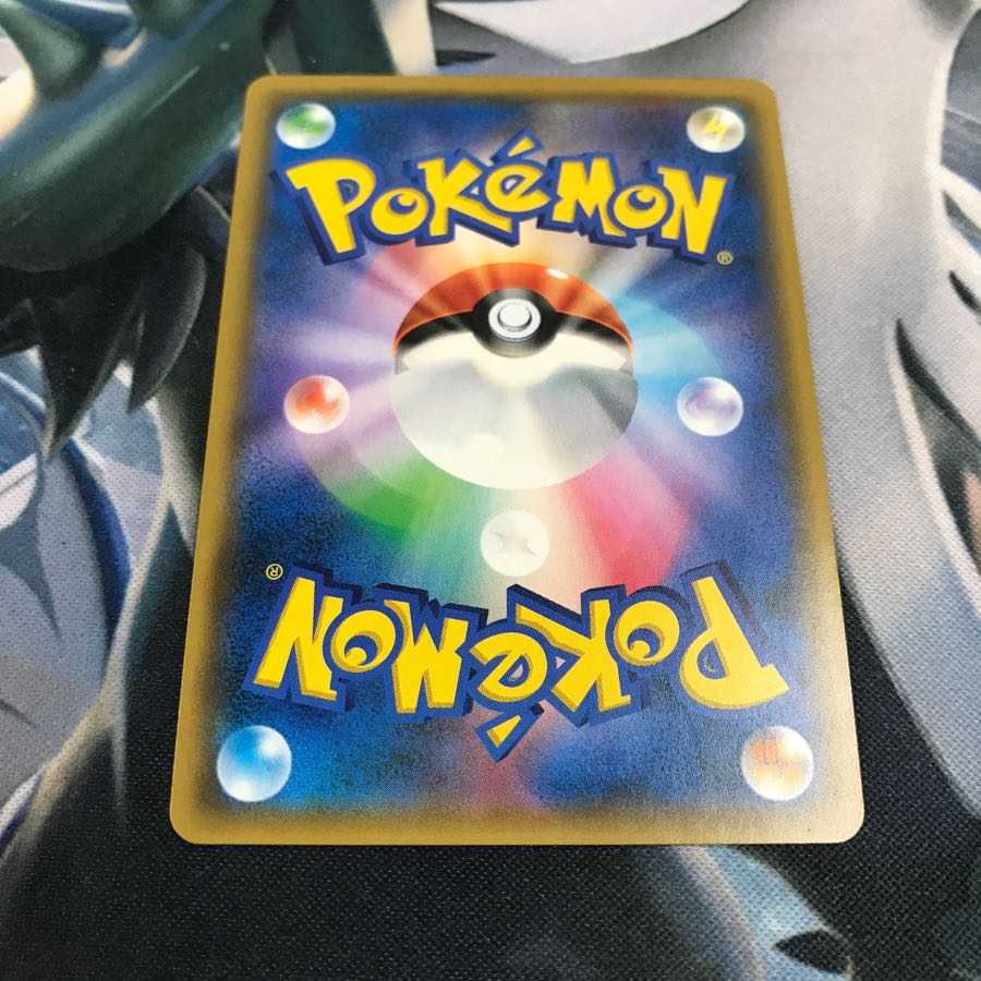 ポケモンカード HRレシラム＆リザードンGX