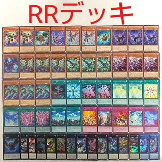 【遊戯王 デッキ】RRフォースストリクス RUMファントムフォース RRコール