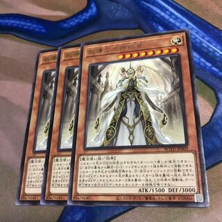 教導の大神衹官 レア 3枚