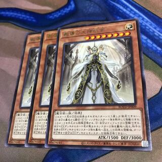 教導の大神衹官 レア 3枚