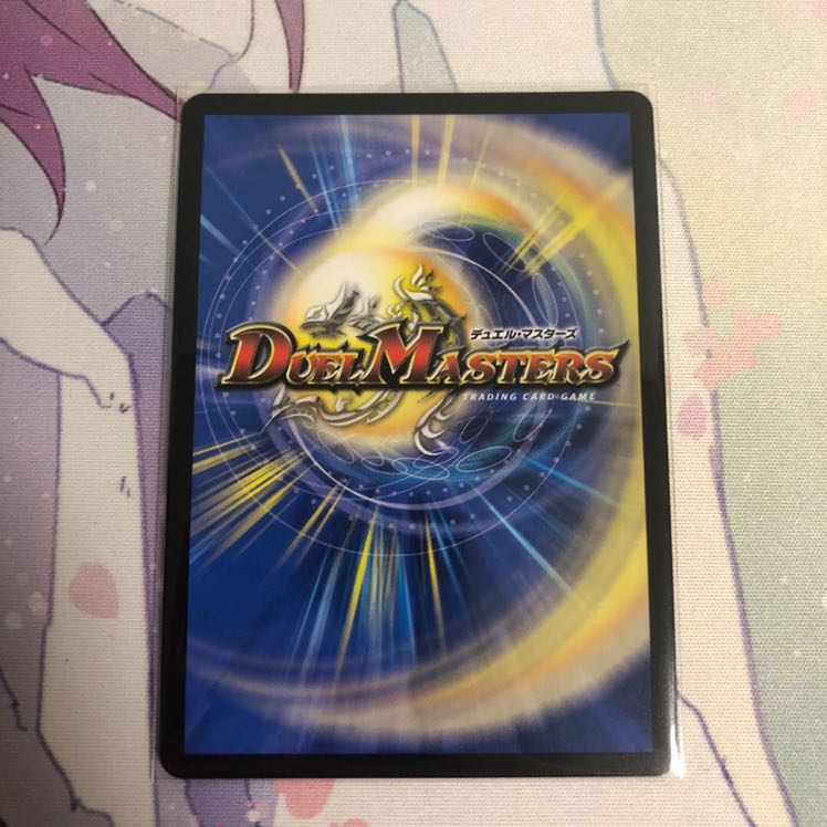 フェアリー・ソング(キンキラ王BOX仕様)