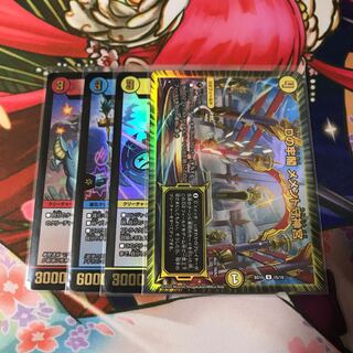 メメント守神宮 プラチナワルスラS ハヤブサマル 単騎連射マグナム 各1枚