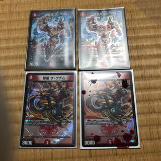 超音速 ターボ3 SR