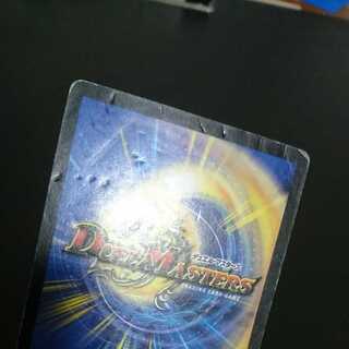 A740 Junk with scratches, not available for purchase.