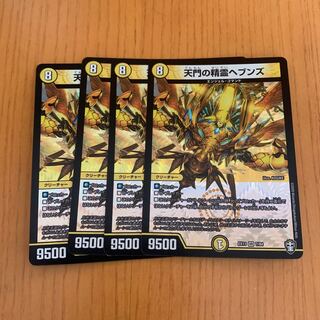 天門の精霊ヘブンズ