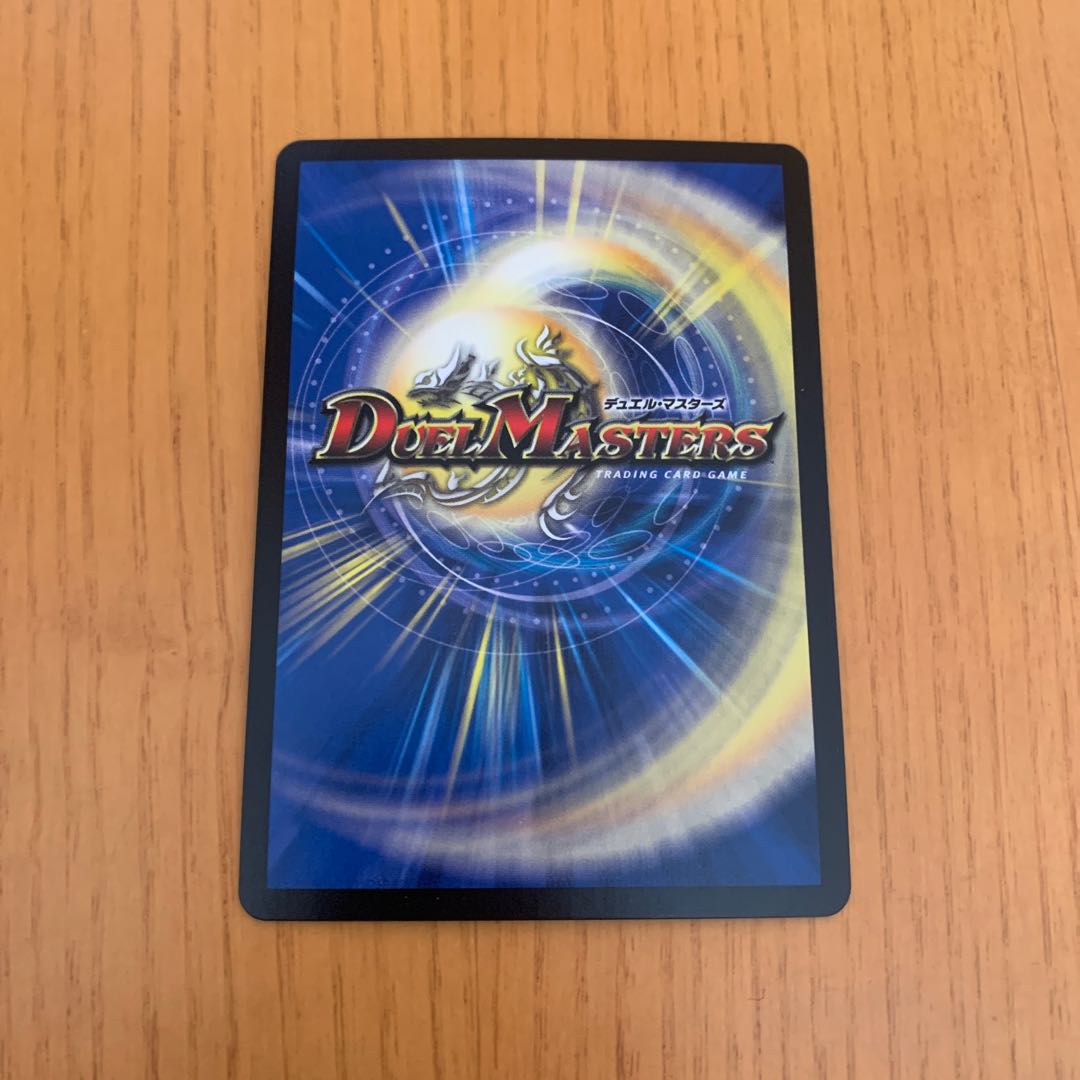 無双龍幻バルガ・ド・ライバー