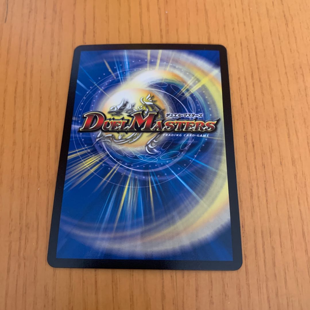 希望の絆 鬼修羅