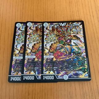 「必勝」の頂 カイザー「刃鬼」