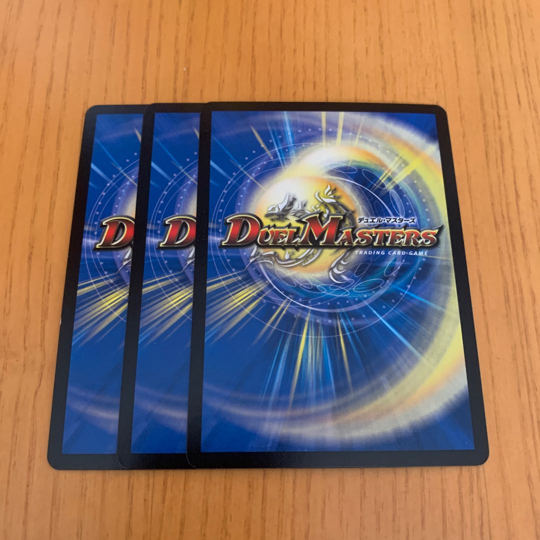 大魔王 ウラギリダムス