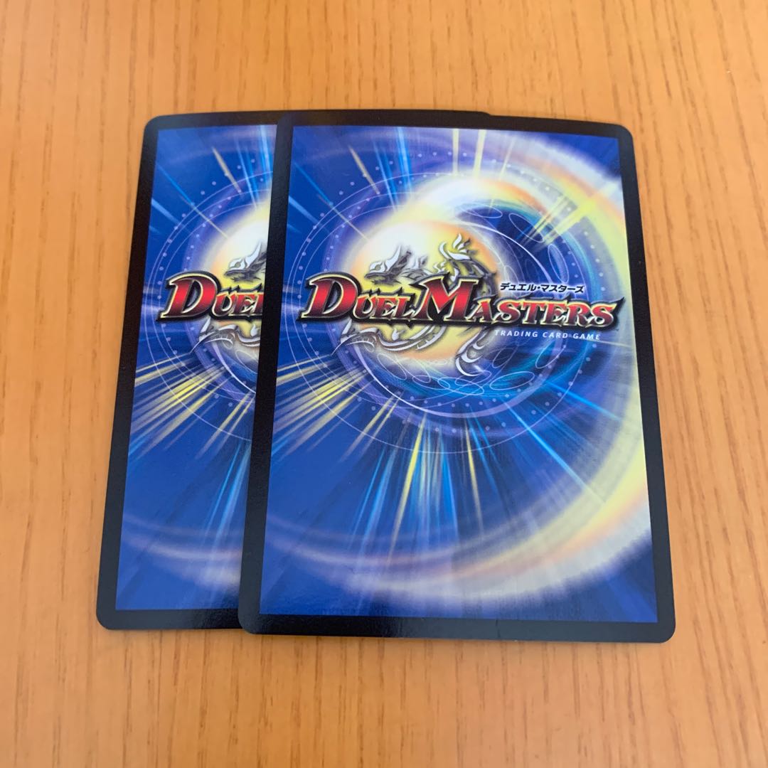 不敗のダイハード・リュウセイ