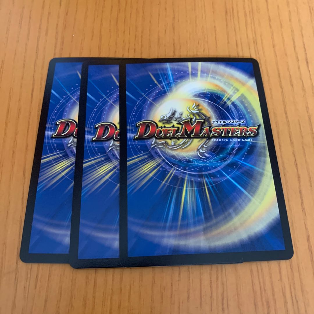 閃光のメテオライト・リュウセイ