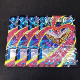 ブレイン・ストーム(MODE CHANGE) 4枚