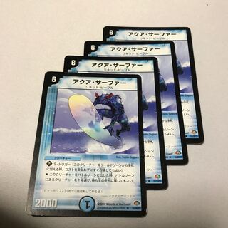 Aqua Surfer 4 old frames