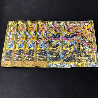 君は煌銀河の正義を見たか? 4枚 天地ヲ別ツ龍断ノ裁キ 2枚