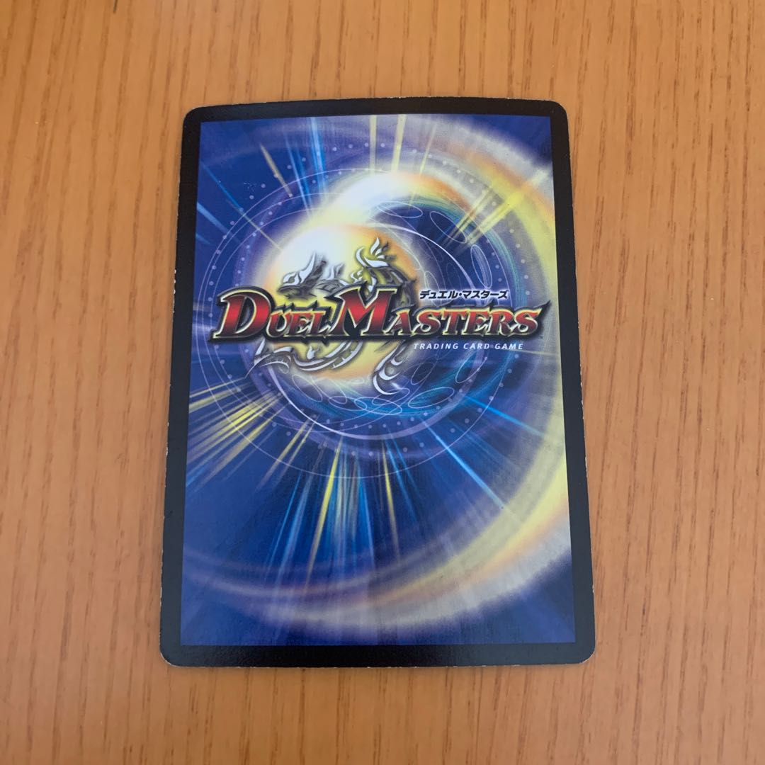 Psychic Holy Dragon Borfeus Heaven