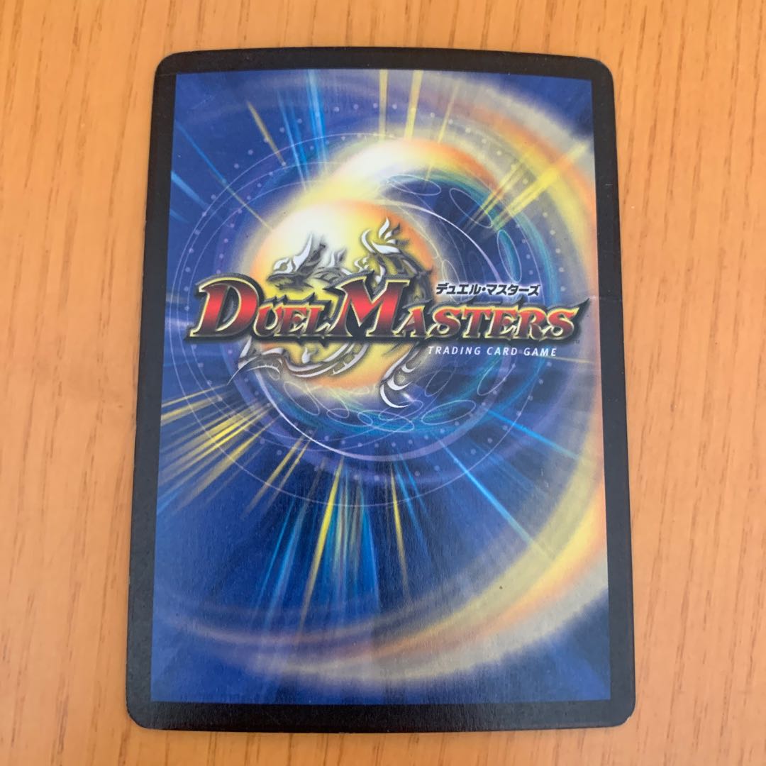 守護聖天ラディア・バーレ