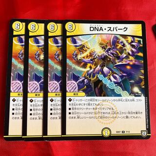 DNA・スパーク