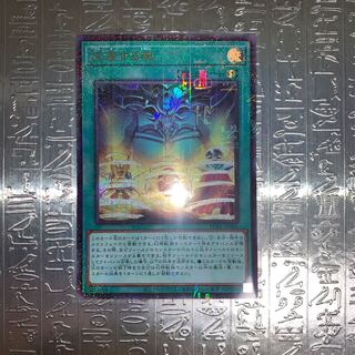 交差する魂 ミレニアムウルトラレア