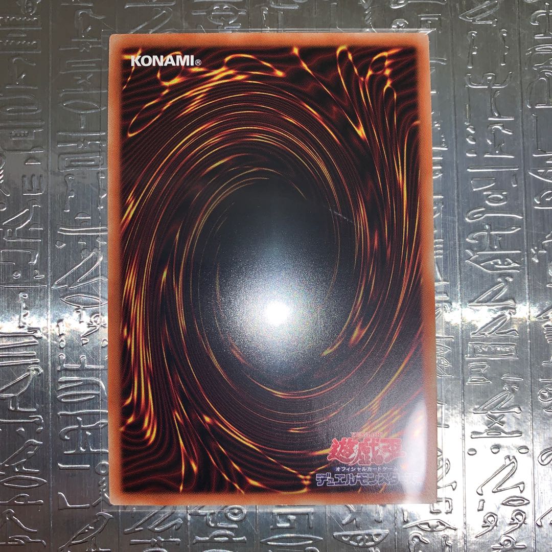 交差する魂 ミレニアムウルトラレア