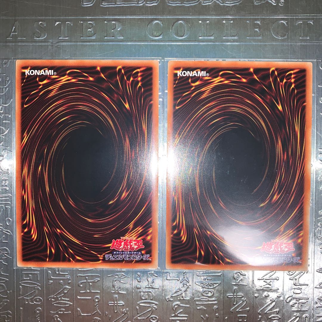 青眼の白龍　ブラック・マジシャン