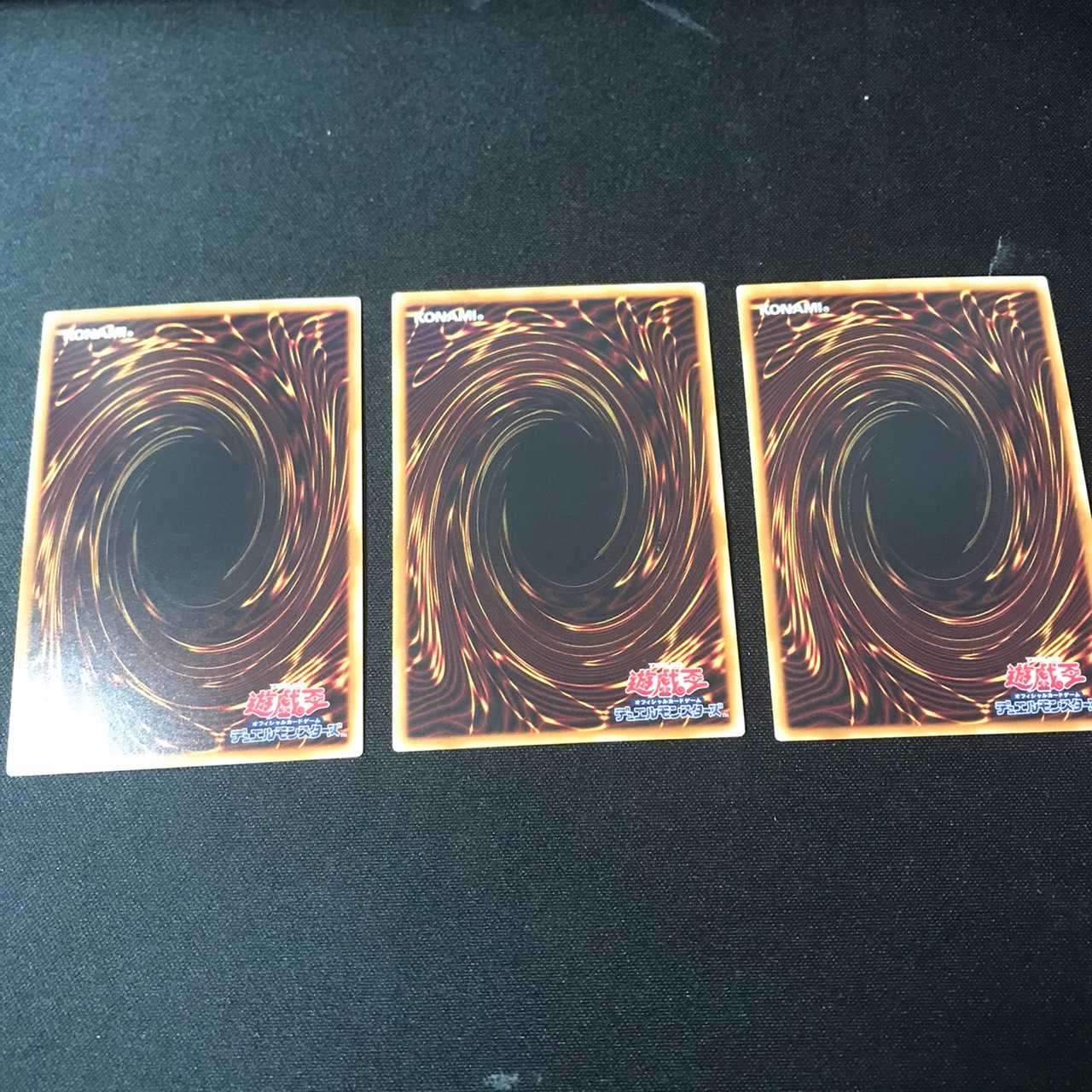 虹光の宣告者 字レア3枚セット