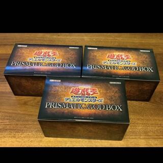 プリズマティックゴッドボックス　3箱