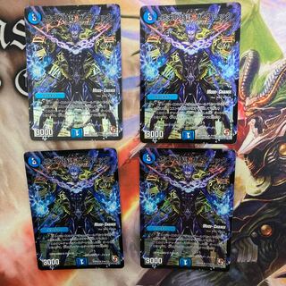 終末の時計 ザ・クロック(MODE CHANGE)