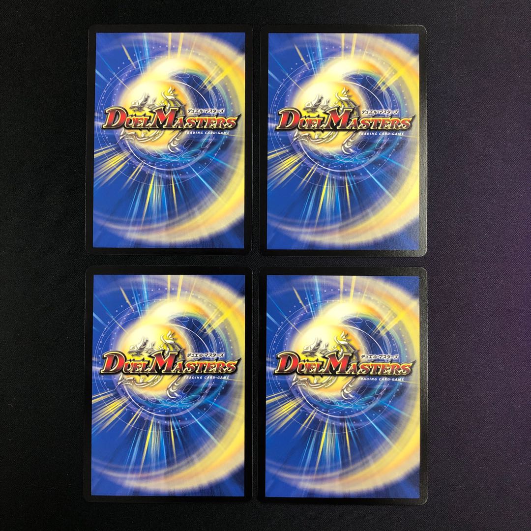 罪・羅・卍・罰 4枚