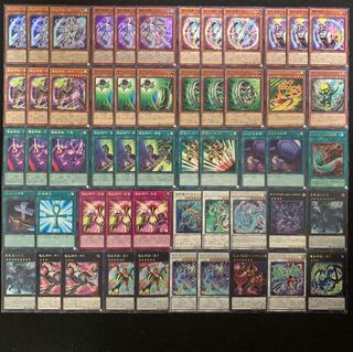 遊戯王 電脳堺デッキ40枚+EX15枚