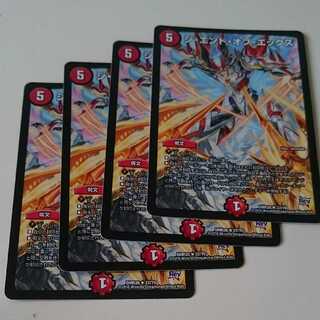 ジ・エンド・オブ・エックス