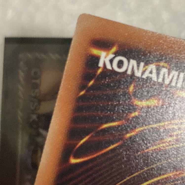 ブルーアイズ・カオス・MAX・ドラゴン 20thシークレットレア