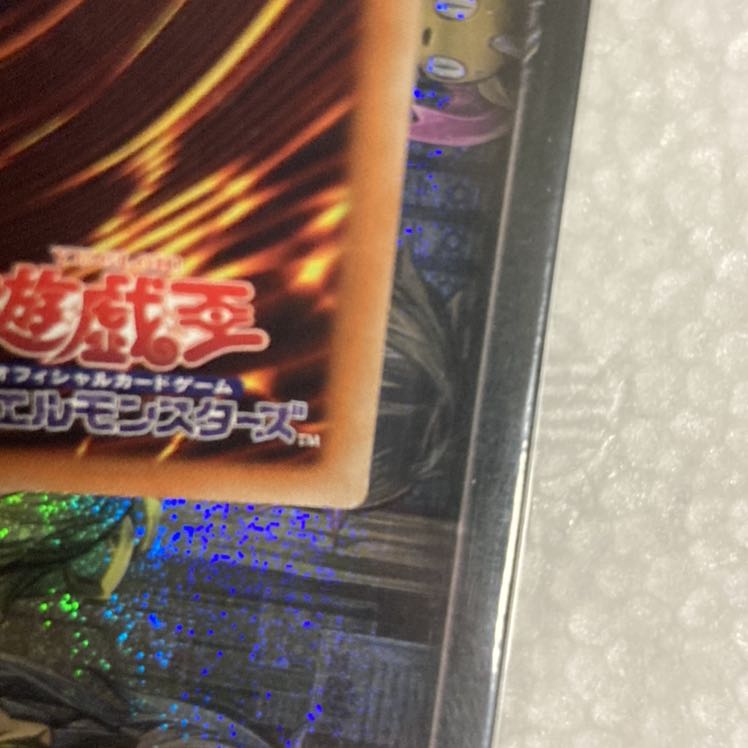 ブルーアイズ・カオス・MAX・ドラゴン 20thシークレットレア