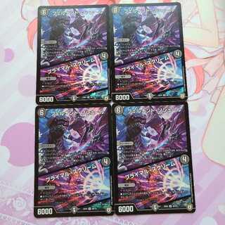 フェルナンド・ソシュール｜プライマル・スクリーム 4枚セット