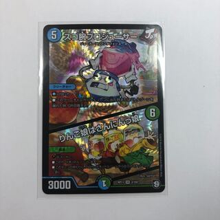 スゴ腕プロジューサー｜りんご娘はさんにんっ娘