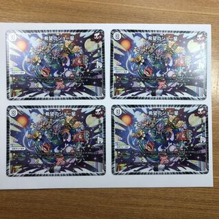 希望のジョー星