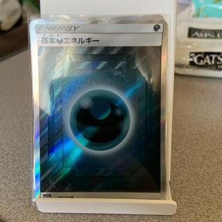 悪エネルギー SR