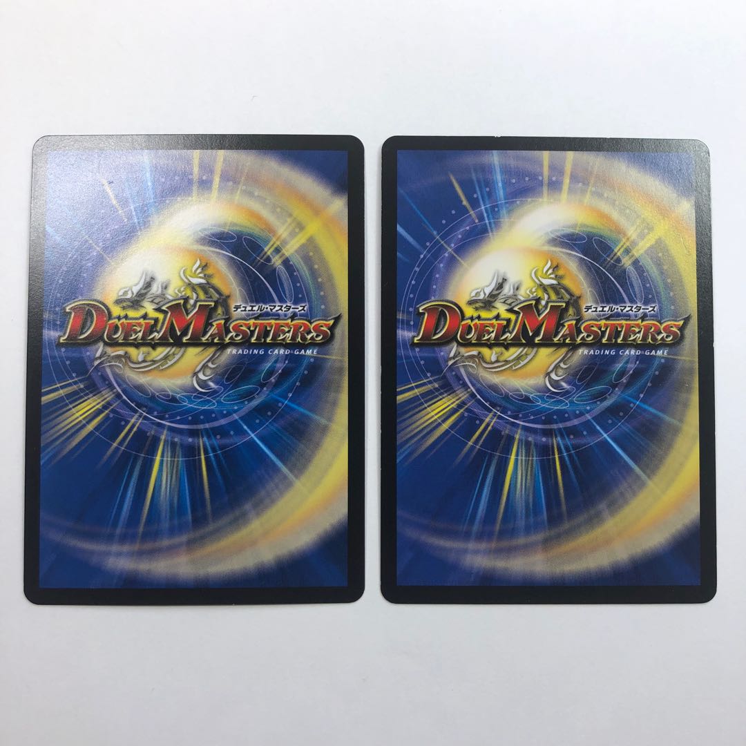 王・龍覇 グレンモルト「刃」