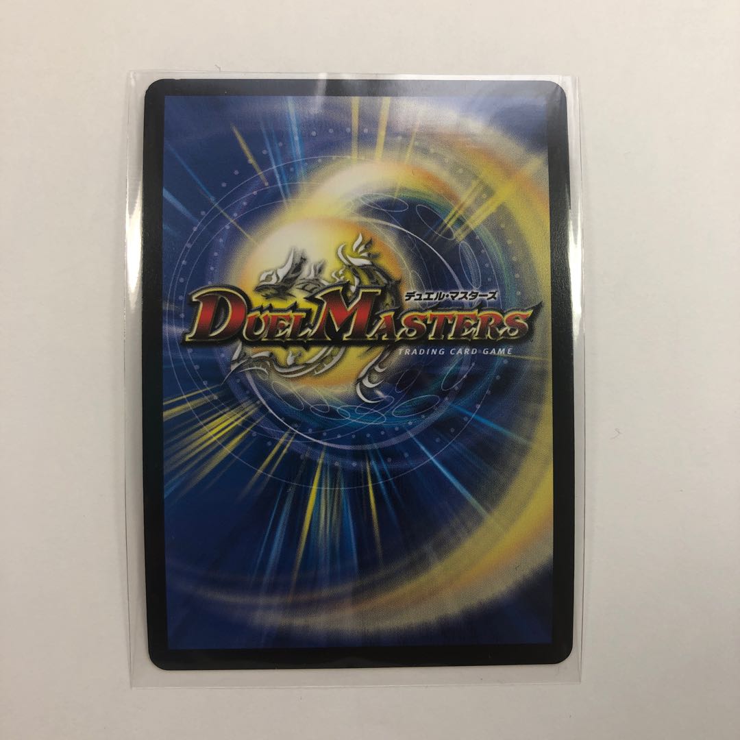 サファイア・ウィズダム