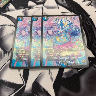 テック団の波壊Go!